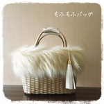 ☆もふもふファーのかごバッグ（ホワイト持ち手）☆