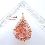 コーラルアゲートぺンダント（ワイヤージュエリー☆ワイヤーアクセサリー☆ワイヤーラッピング天然石ネックレス☆KuthumistyleⓇ☆クツミスタイル）