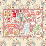 新年和素材コラージュペーパー【No.b73】