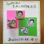 lee999様オーダー品