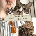 New🐾うちの子オーダー刺繍バッグチャーム/キーホルダー　2way