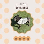 新春福袋〈梅〉ドッグウェア 犬服 M L