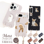 全機種対応 スマホケース カバー 携帯ケース スマホショルダー Galaxy A36 A25 A55 A54 A23 A53 S26 S25 S24 S23 ultra 犬 わんこ lbp-c-21
