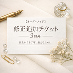 セミ/ フルオーダー カード ◇ 業者印刷 ◇ 名刺 ショップカード アクセサリー台紙 ハーブ 線画 D00017_2