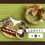 お正月スタイ＊鷹＊