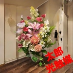 光触媒　人工観葉植物　ウォールグリーン　フェイクグリーン　仏花　お供え花6548