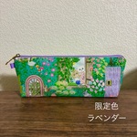 【受注制作】ハンドメイド　限定色　ユキエモン　アイシングクッキー　ラベンダー　ちょこっと　台形　ペンケース