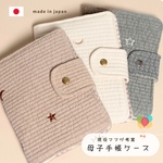 日めくりカレンダー☆新学期準備