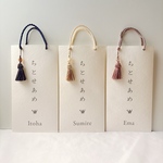 【名入れ】 七五三 千歳飴袋 《タッセル》