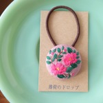 刺繍ヘアゴム「さざんか  1972」くるみボタン