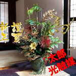 光触媒　人工観葉植物　ウォールグリーン　フェイクグリーン　正月開運アレンジ特大