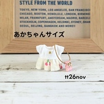 たっちの赤ちゃん さくらんぼワンピース&ポシェットセット＊シルバニア 服 シルバニアファミリー 赤ちゃん服＊