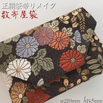 唐織　結婚式バッグ　数寄屋袋　袱紗　リサイクル正絹袋帯　秋草文様　リメイク694