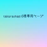 ☆送料込み☆ リバティパッチワークとデニム生地のスクエアバッグ　＊ブルー系