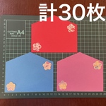 絵馬　画用紙　壁面製作　装飾　飾り　製作キット　保育園　正月　1月 ハンドメイド