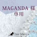 MAGANDA 様専用ページ