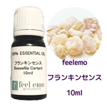 ｱﾛﾏｵｲﾙ フランキンセンス 10ml (エッセンシャルオイル・精油)とアロマストーン