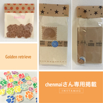 専用掲載