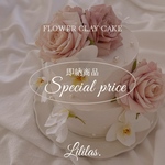 〖SALE 35%off〗¥4,800→¥2,925⌇フラワークレイケーキ𖧷 phalaenopsis × rose 