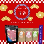 ＊年末年始限定＊2026福袋ブレンドティーセット✳︎今年1年感謝を込めて　3g×65個入り