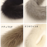 ミンクテール 30g【最高級北欧産SAGA】