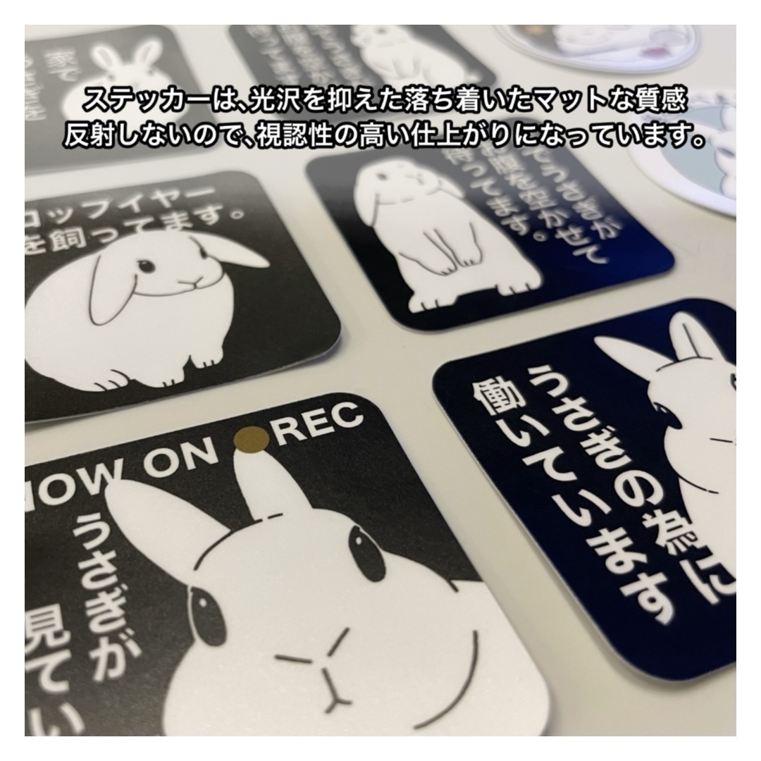 うさぎ飼い、うさぎ好きの為のステッカー - harapeco30 | minne うさぎ飼い、うさぎ好きの為のステッカー - harapeco30 | minne