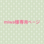 ペット用アクセサリー