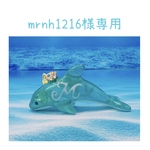 mrnh1216様専用　イニシャル入りイルカの立体キーホルダー