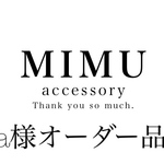 【a様オーダー】【ビーズ刺繍】グリーン×パール サージカルステンレス ピアス 蝶バネイヤリング