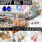 🌸【2026年限定！お花満開ハッピーバッグ】🌸 お任せ3点セット 金属アレルギー対応 サージカルステンレス ピアス イヤリング可