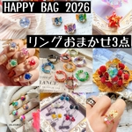 🌸【2026年限定！お花満開リングハッピーバッグ】🌸リング3点セット