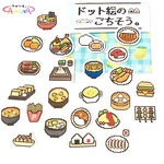 ドット絵のごちそう。【フレークシール】レトロ 