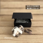 ④うさぎの着せ替えブローチ (ちびっこ)