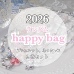 【数量限定】 福袋　ランダム　ブレスレット　ネックレス　セット　happybag