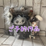 ご予約作品  死神5 & 歪な孤兎B  418 422
