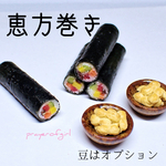 恵方巻