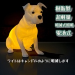 スタッフィー アムスタッフ ピットブル 光るインテリアオブジェ 明滅式LEDキャンドルライト 電池式 軽量樹脂製