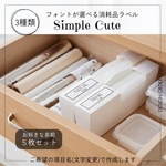 ラベルシール オーダーメイド 消耗品ラベル 品番SS32