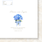 【名入れ】婚姻届｜青い水彩ローズブーケの婚姻届｜薔薇｜ローズ｜シンプル｜おしゃれ［役所へ提出できる婚姻届］