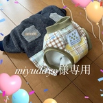 ダックス用くすみグリーンの切り替えカバーオール　