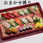 おまかせ握り