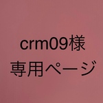 crm様専用ページ　　No.742  オビツ11振袖　薄紫薄桃の花　オビツ11草履