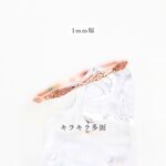 【14kgf　ピンクゴールド】1.0mm　キラキラ多面／ピンキーリング・重ね付け・アレルギー対応・つけっぱなし／シンプル／指輪／かわいい／おしゃれ／天然石／ペアリング／ベビーリング対応