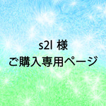 【s2l様 ご購入専用ページ】【導きの聖石 アルクトゥルス】 宝石型カットオブジェ（12画 Lサイズ ）20251221OD2