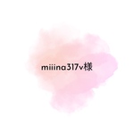【専用ページ】