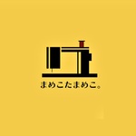 専用