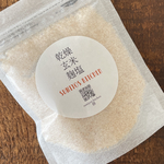 乾燥玄米麹塩