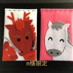 フェルトぽち袋