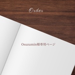 Osuzumin様専用ページのため他の方のご購入はお控えください