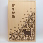 御朱印帳　木製　和柄（麻の葉）猫